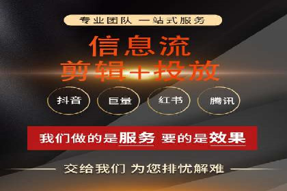 竞价开户推广实战案例精选