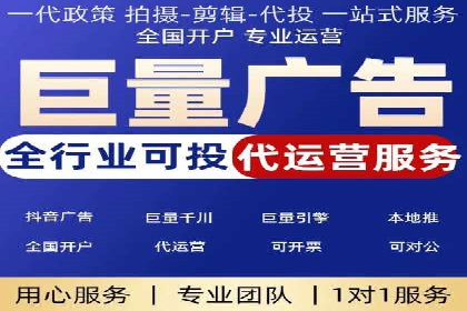 成功案例：百度竞价账户托管如何助力企业增长